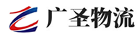 广州到阿拉山口市物流公司